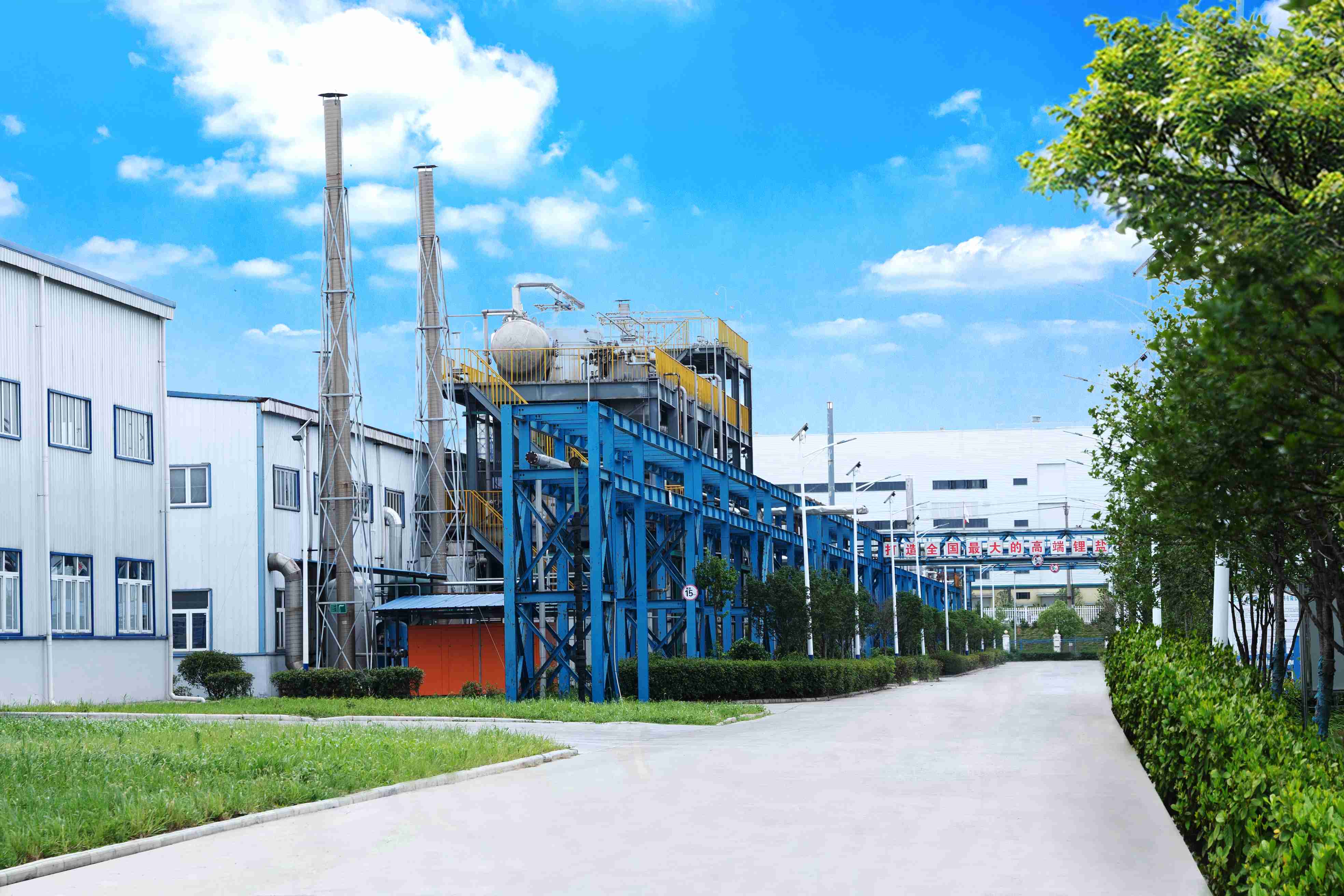 Factory Exterior